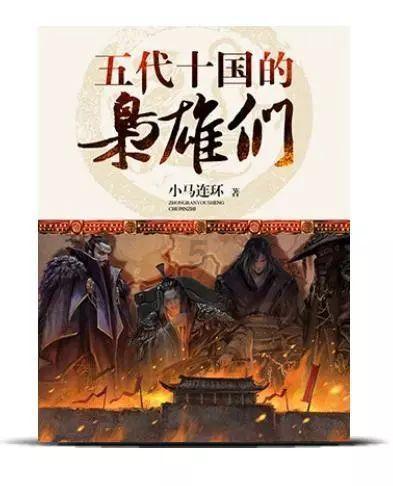 禅宗花园